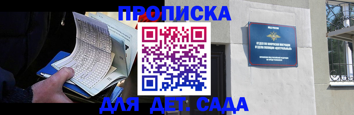 пропишу в квартире в Тихорецке